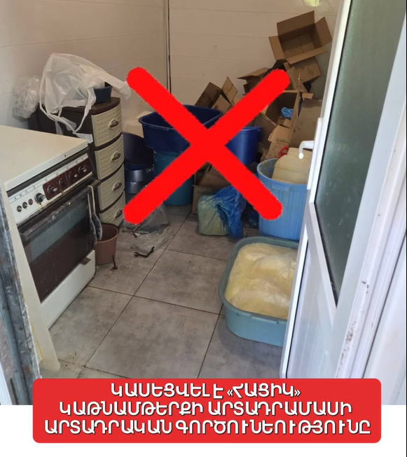 https://snund.am/public/storage/media/Screenshot 2026-06-29 140651_1782727493.png